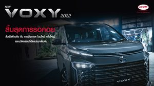 อีตั้น กรุ๊ป เปิดตัว ‘New Voxy 2022’ พร้อมเปิดรับจองแล้ววันนี้ เริ่ม 2.79 ล้านบาท