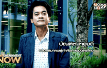 ผูกขาดแค่ไหนในวงการหนังประเทศไทย