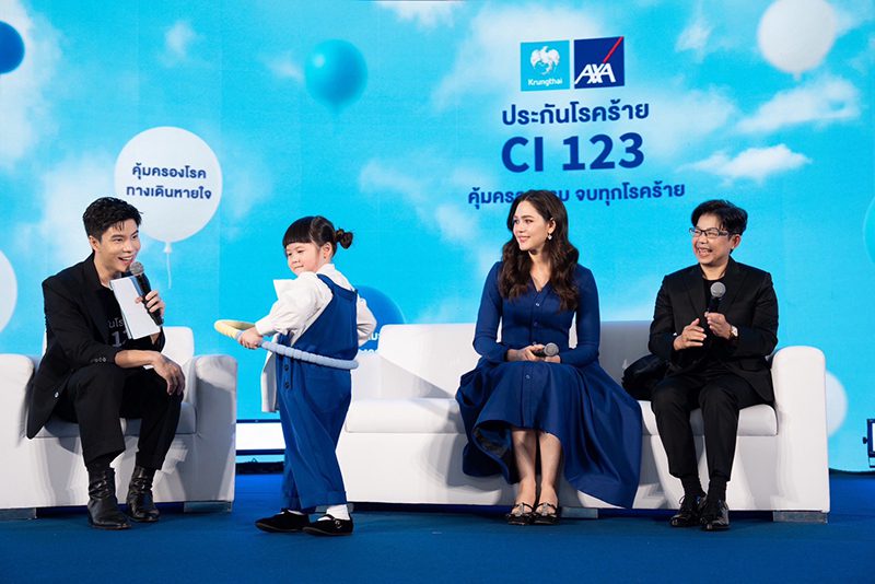 ประกันชีวิต