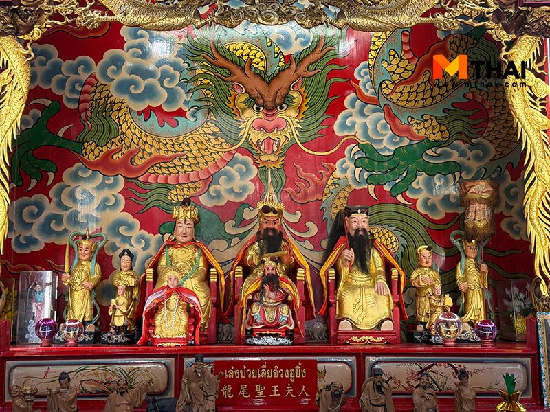 เทพเจ้าหางมังกร