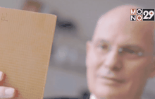 Vitrimers พลาสติกแห่งอนาคต