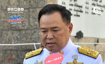 อนุทินย้ำหากได้ทำงาน เร่งแก้เงินทหารผ่านศึกไม่พอยังชีพ