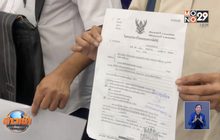 เหยื่อร้อง ป.เร่งจับอดีตทหารตุ๋นฝากลูกเข้าทัพฟ้า