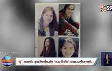 “ปู” สุดเศร้า! สูญเสียเพื่อนรัก “เนม บิ๊กกัน” ตำนานวงร็อกขาสั้น