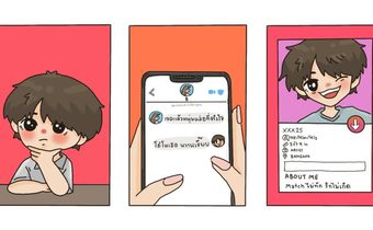 อัปเดตเทรนด์! 9 วลีฮิต มัดใจคู่ Match เคล็ดลับออกเดท สร้างเสน่ห์ดึงดูด