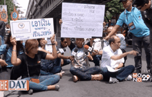 กลโกงไซเบอร์ขโมยเงินเกือบล้าน