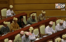 ผู้นำเมียนมาลงนามกฎหมายป้องศาสนา-เชื้อชาติ