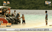 กรมเจ้าท่าเชื่อท่าเรือปากบารา คุ้มค่ากับเงินลงทุน