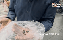 ผบ.ตร.ยันอีโอดีเก็บหลักฐานครบแล้ว