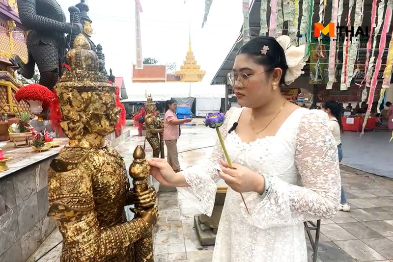 แม่กวาง ไพ่ตองส่องใจ