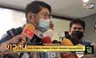 วิษณุ ปัดตอบ ข้อเสนอ อานันท์ มีผลต่อการชุมนุมหรือไม่
