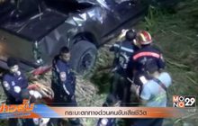 Motion News Break 1 13-03-60