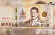 แบงก์พัน ร.10 ได้รางวัล The Best New Banknote Award
