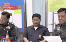 จับนายช่างโรงกษาปณ์