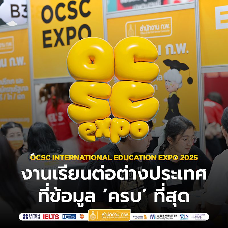 OCSC International Education Expo 2025