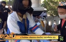 จ.ใกล้เคียง เชียงราย-เชียงใหม่ ตรวจโควิด เข้ม