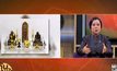 การจัดหิ้งพระรับปี 2560