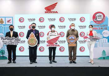 ไทยฮอนด้าฯ ลุยต่อสังคมหัวแข็ง ปี6 โรงเรียนหัวแข็ง “ครู สร้าง ได้”