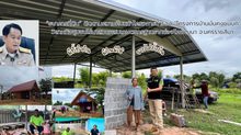 “ธนาคารที่ดิน” ติดตามความคืบหน้าโครงการนำร่อง “โครงการบ้านมั่นคงชนบท” ในพื้นที่วิสาหกิจชุมชนไร่นาสวนผสมเกษตรกรฐานรากช่องโคพัฒนา จ.นครราชสีมา