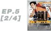 Roommate The Series EP.05 [2/4] ตอน หันหน้าเข้าหาใคร