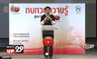 โครงการทบทวนความรู้สู่มหาวิทยาลัยกับสหพัฒน์ ครั้งที่ 19