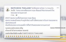 ในหลวง ทรงรับอุปการะสุนัข “เกรทเดน” 13 ตัว