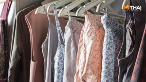เสื้อผ้ามือสอง กับข้อควรระวังก่อนตัดสินใจซื้อ บางทีอาจได้ไม่คุ้มเสีย