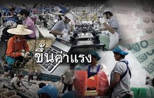 The Day News Update 16-11-59