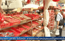 ชาวสิงคโปร์แห่ฝากเงินตามเลขนำโชครับตรุษจีน