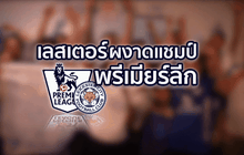 The Day News Update 03-05-59