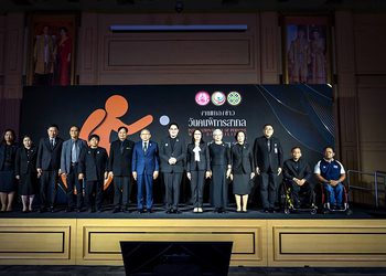 พม. ผนึกกำลังเครือข่าย เตรียมจัดงานวันคนพิการสากล 2568  ย้ำ แก้เกณฑ์ประเมินความพิการ มอบของขวัญปีใหม่  พร้อมผลักดันเบี้ยความพิการถ้วนหน้า