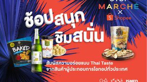 CEA OTOP Marché x Shopeeช้อปสนุก ชิมสนั่น สัมผัสความอร่อยแบบ Thai Tasteจากสินค้าผู้ประกอบการโอทอปทั่วประเทศ