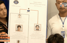 ผบ.ตร.ชี้ปมสังหาร “สมยศ” ขัดแย้งผลประโยชน์