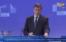 กรีซจ่อรับเงื่อนไขเงินช่วยเหลือรอบใหม่