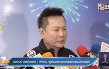 “ณวัฒน์” โต้กลับ “แอน จักรพงษ์” ลั่นธุรกิจไม่ใช่หนี้บุญคุณ 
