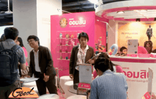 ออมสิน เล็งปล่อยกู้กองทุนหมู่บ้านกลาง ก.ย.นี้