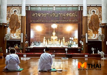 วัดป่ามณีกาญจน์ ปฏิบัติธรรม บวชเนกขัมมะ บางกรวย นนทบุรี