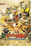 Masked Rider KIVA The Movie มาสค์ไรเดอร์คิบะ เดอะมูฟวี่ ราชันย์แห่งปราสาทโลกมาร