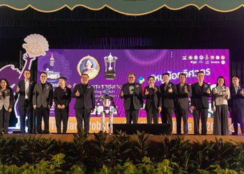 พลิกโฉมเยาวชนไทยสู่ยุค AI! มก. ปิดฉาก “Thailand Robot & Coding Challenge 2026” สุดยิ่งใหญ่ เฟ้นหาสุดยอดอัจฉริยะหุ่นยนต์คว้าถ้วยพระราชทานฯ