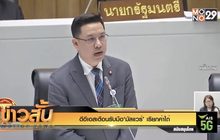 ดีอีเอสเตือนรับมือ‘มัลแวร์’ เรียกค่าไถ่
