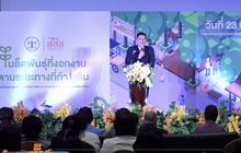 กรมคุมประพฤติเผยความสำเร็จการคืนนักโทษสู่สังคม