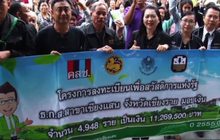 ธ.ก.ส.เชียงรายโอนเงินให้ผู้มีรายได้น้อยกว่าแสนคน