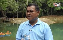 เตรียมฟื้นฟูขุนน้ำนางนอน