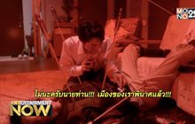 ปรากฏการณ์ฮิตจากกระทู้ Yahoo! สู่หนังโรแมนติก-คอเมดี้สุดฮา When I Get Home, My Wife Always Pretends to be Dead.