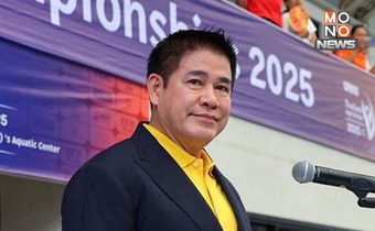 ร.อ. ธรรมนัส นั่งนายกสมาคมกีฬาทางน้ำฯ คนใหม่