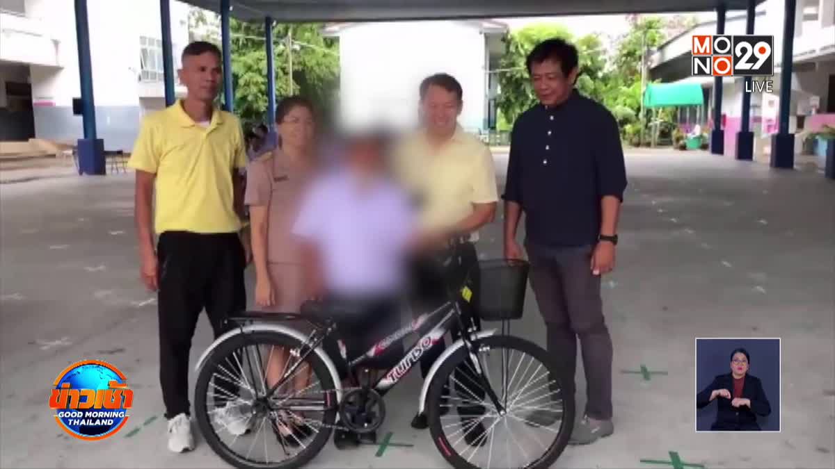 ผู้ใหญ่ใจดีมอบจักรยานให้เด็ก 9 ปีหลังคนร้ายขโมย