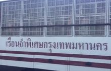 “ไซซะนะ” กลับคำ ปฏิเสธค้ายาเสพติด