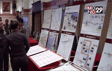 ห้ามใช้โดรนในกิจกรรม “BIKE FOR DAD”