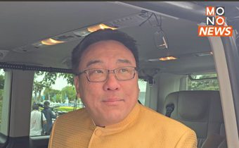 “จุลพันธ์” เผยมีทางออกดีสำหรับดิจิทัลวอลเล็ต