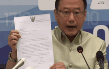 ปปง.ยังไม่พบความผิดปกติ ปานามา เปเปอร์ส